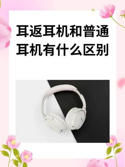 普通耳机能托运吗