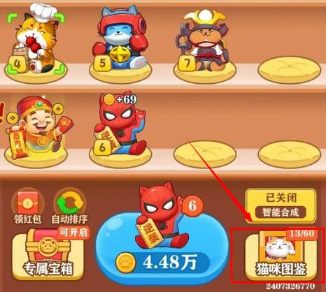 赚钱小游戏合成游戏截图