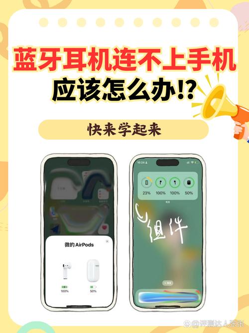 无线耳机开不了机什么原因