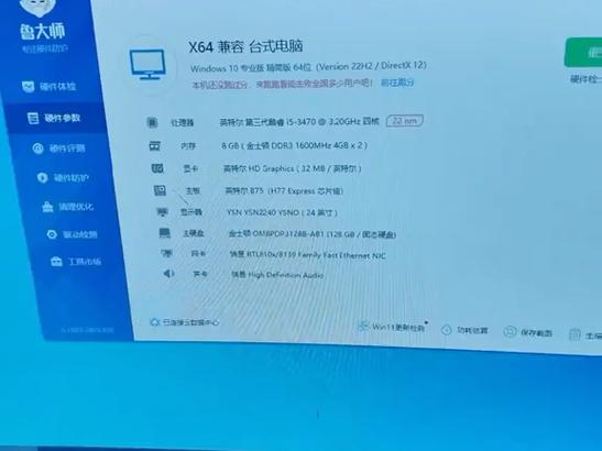 i53470核显相当于什么显卡