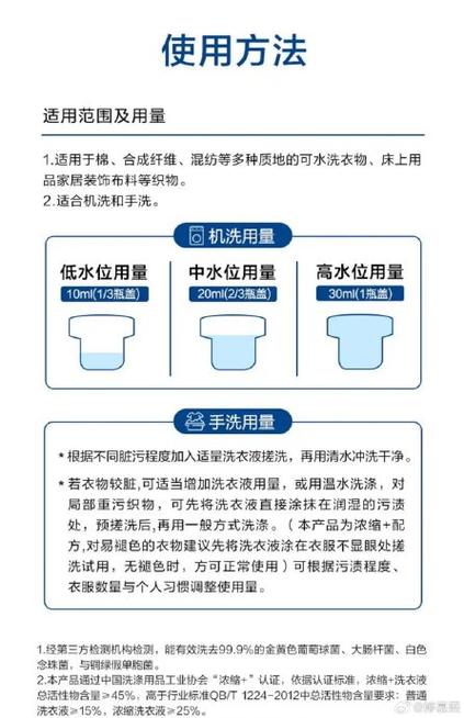 洗衣液可以泡多久
