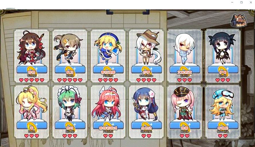 夏娃年代记2 攻略