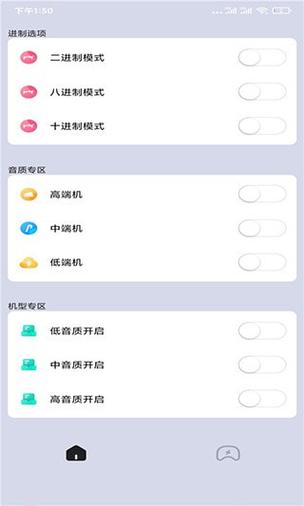 画质大师180帧8k安卓版
