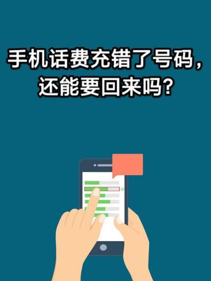 手机关机充值话费能到账吗