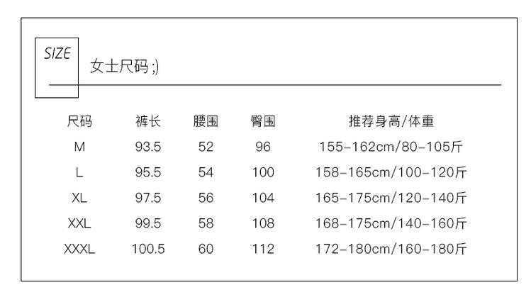 女装m号是多大尺码