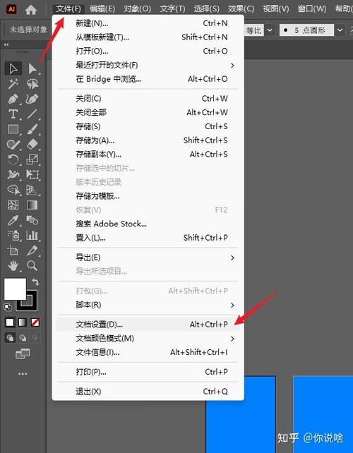 ai如何一键填充背景色