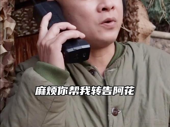 大神墙角不好挖百度云