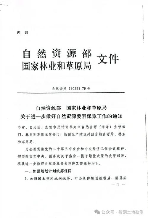 通知几要素截图