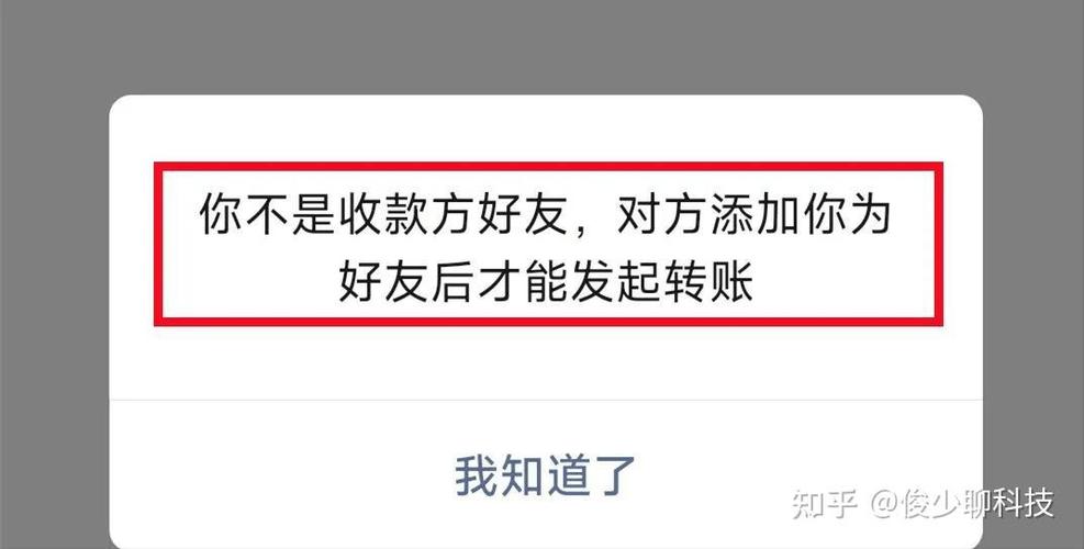 删了对方,想知道对方有没有删除我缩略图