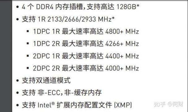 内存降频使用有影响吗