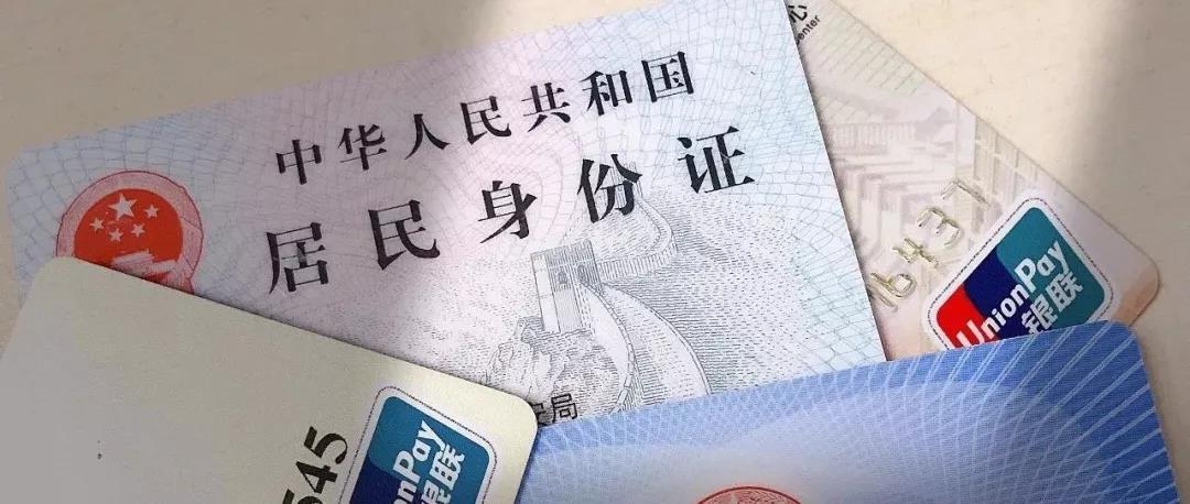 如何看自己的储蓄卡有没有绑定到掌图标
