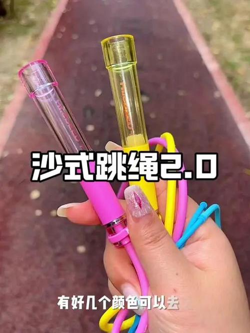 沙式跳绳是什么意思
