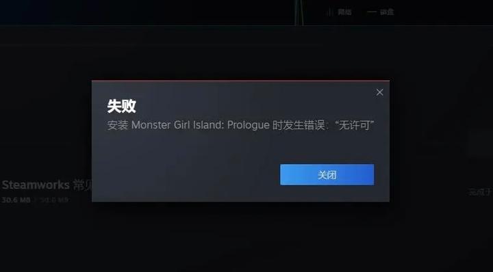 steam游戏没删却还要安装