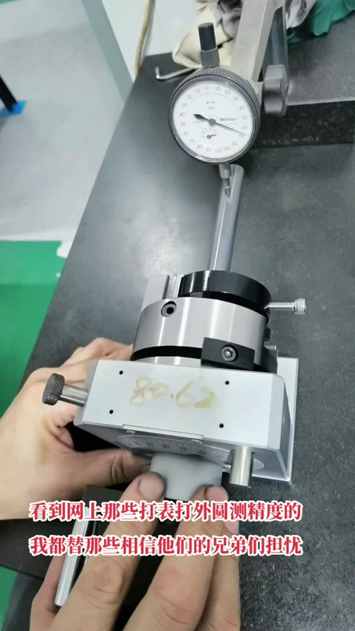 打表怎么打