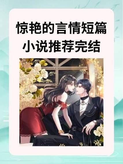 言情小小说 在线阅读网图标