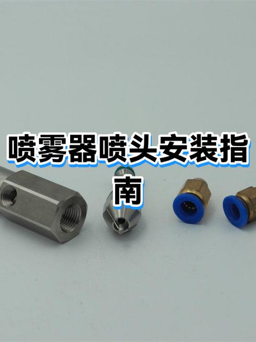 压缩气体喷雾器喷头原理图缩略图