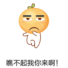 抖音很火的斗图