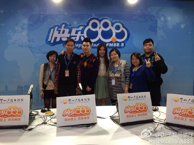 快乐出行888