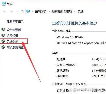 win10删除onekey启动项缩略图