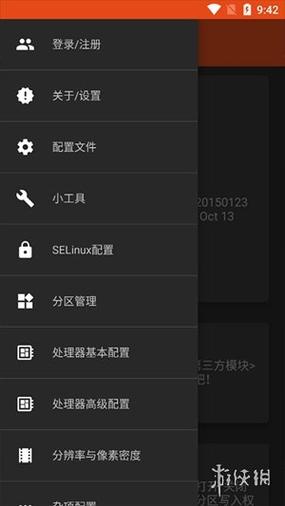 镧工具箱怎么用最流畅截图