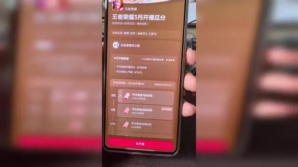 直播王者荣耀一个月能挣多少钱