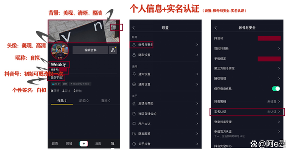 抖音同一个手机号可以注册两个账号吗?