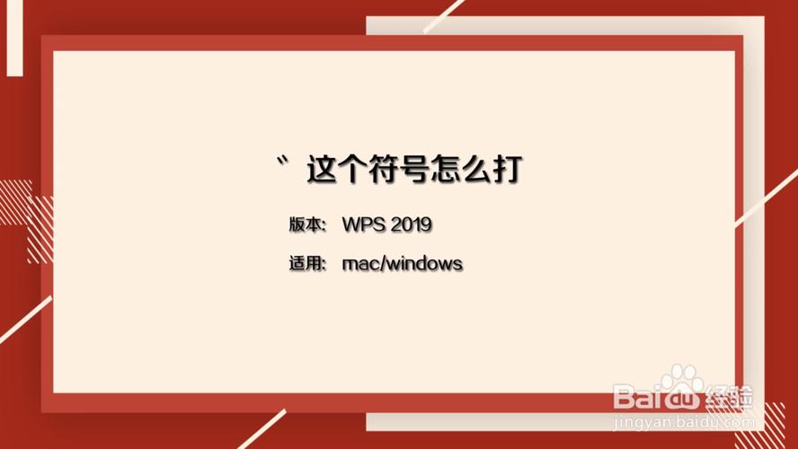 ゛类似的符号图标