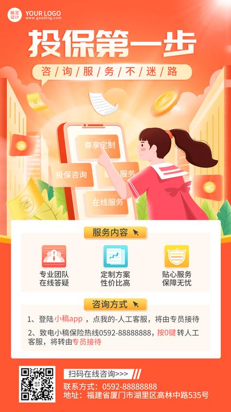叮咚任务平台app