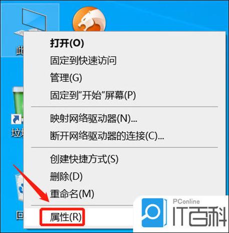 电脑老化太卡怎么处理图标