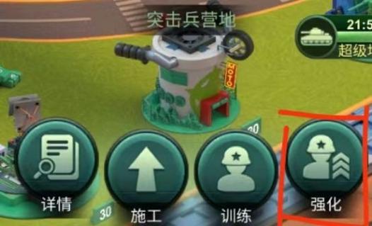 兵人大战破解版修改器