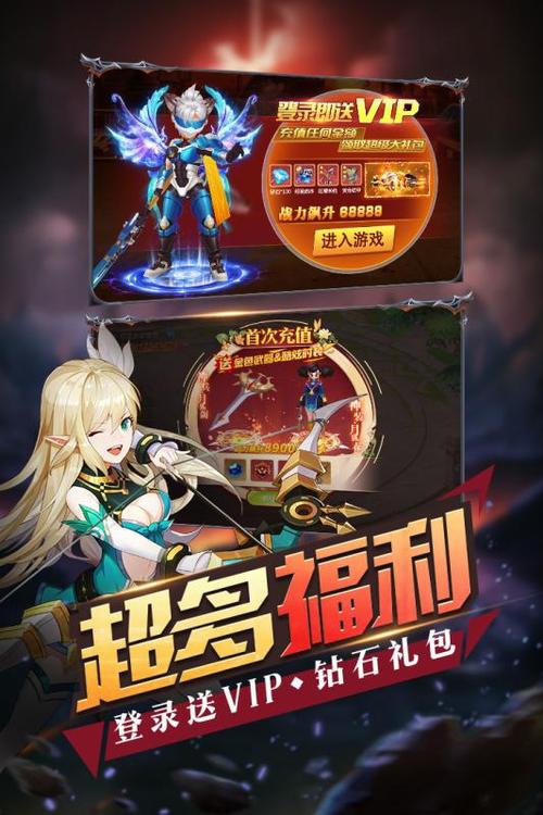 梦幻契约下载