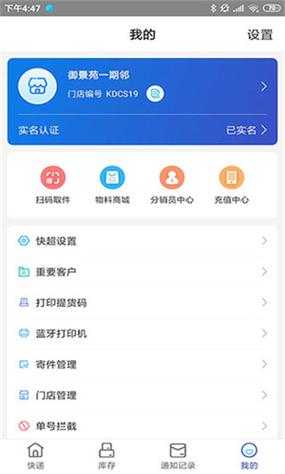 喜兔辅助器(免费版)