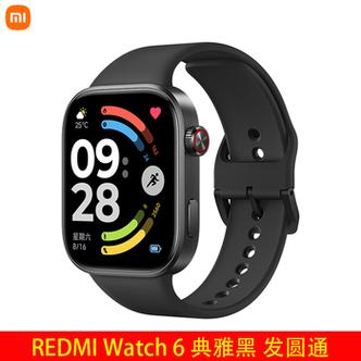 小米watch6表盘自定义
