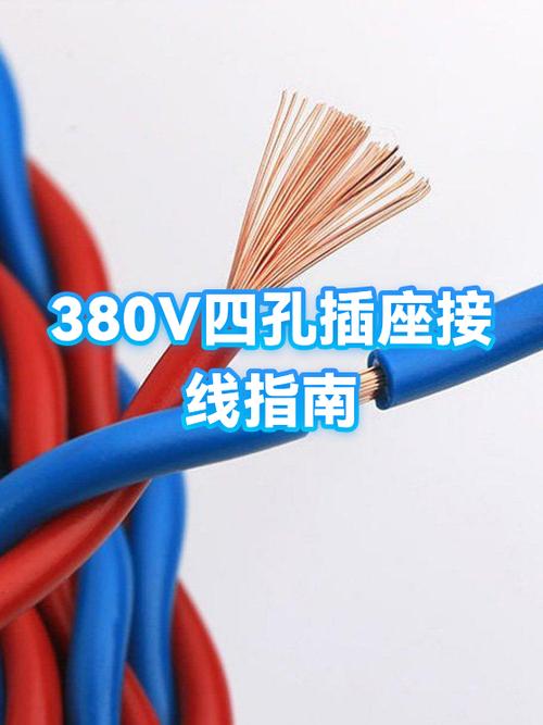 扦座接线图