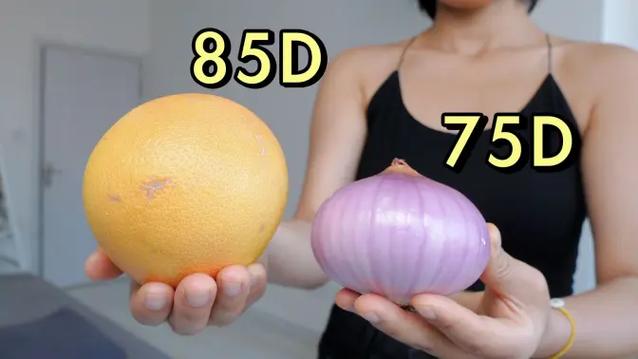 75d有多大用水果比喻截图