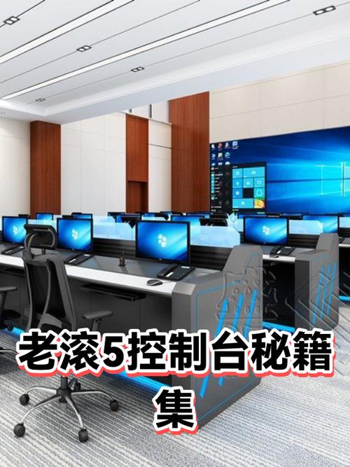 switch老滚5怎么调出控制台