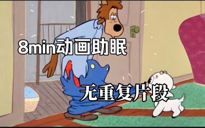 动画助眠视频截图