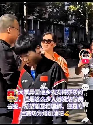 走路主播一天的收入