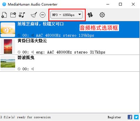 视频提取音频软件图标