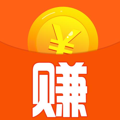 手赚兼职