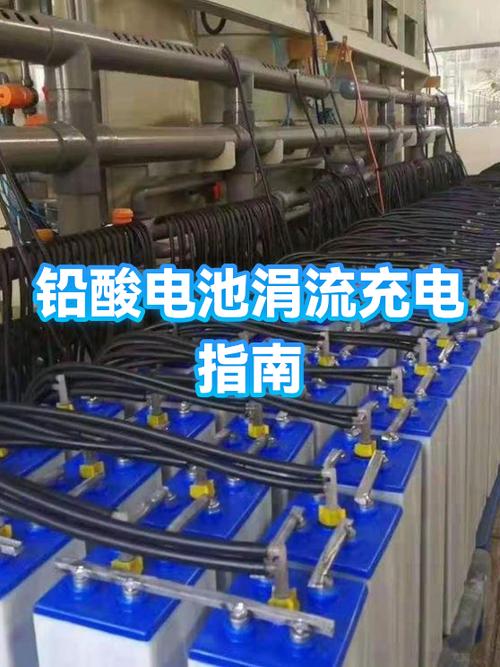 涓流充电修复电瓶吗