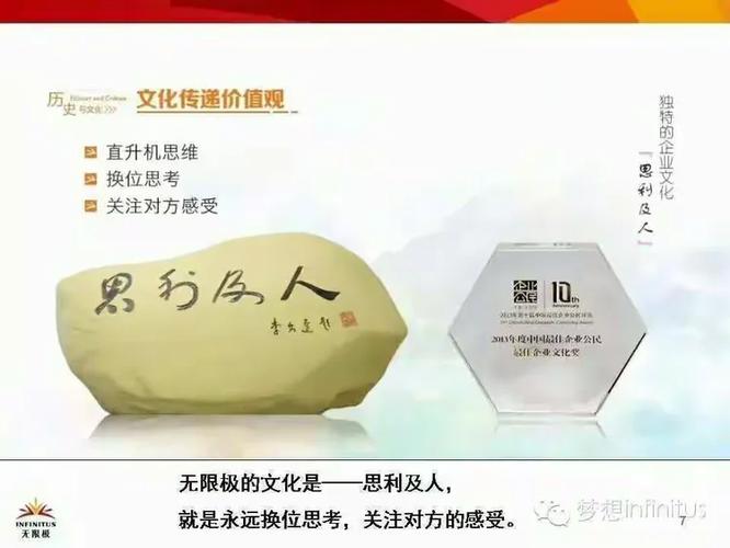 做无限极的人脑子正常吗