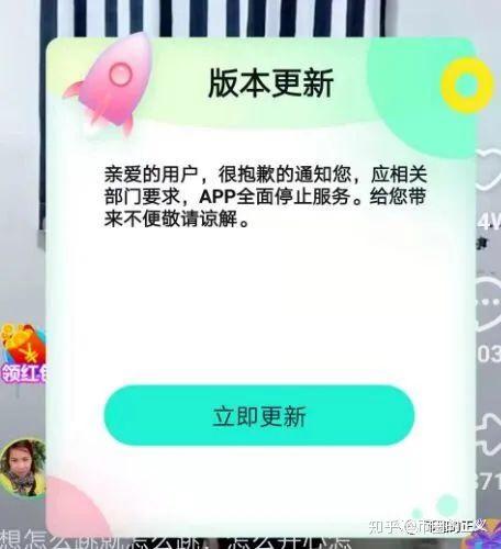 秘乐短视频还能恢复正常吗截图