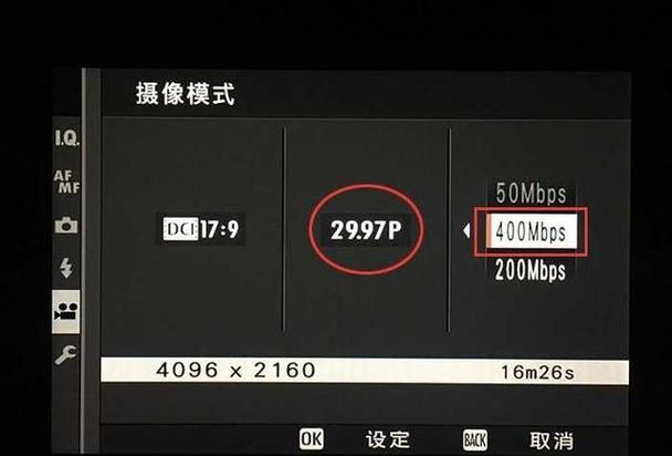 录制2小时视频需要多少内存图标