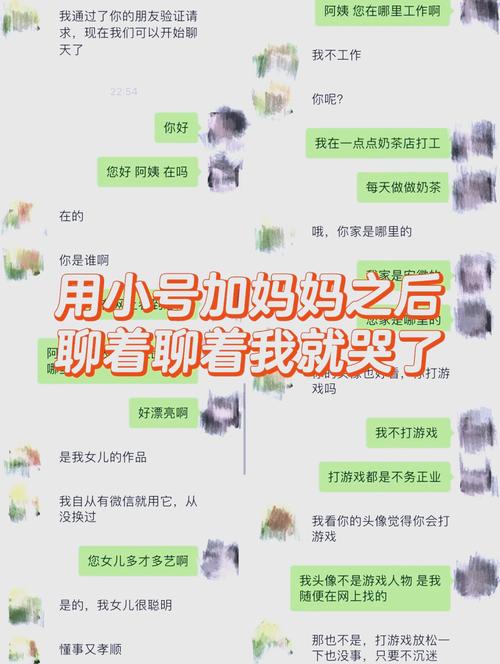 拉黑后用小号加对方不理怎么沟通