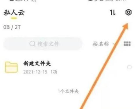 曲奇云盘链接怎么用