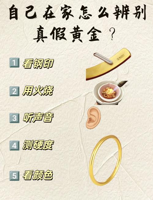 心金493和原版区别图标