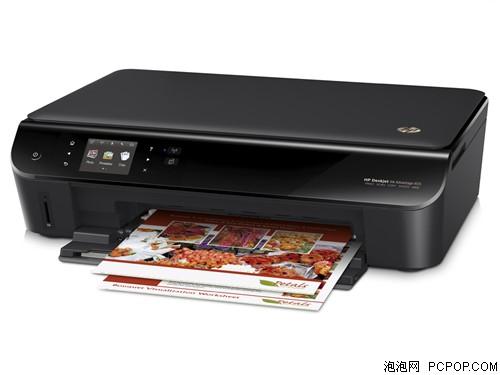 惠普4518一体打印机
