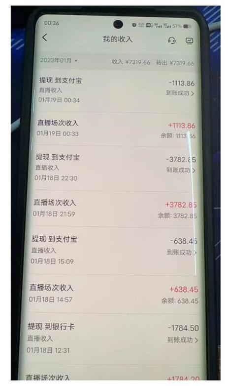 一天8000音浪可以挣多少钱