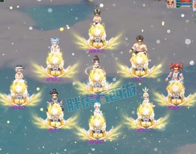 化生寺带晶清还是玉清